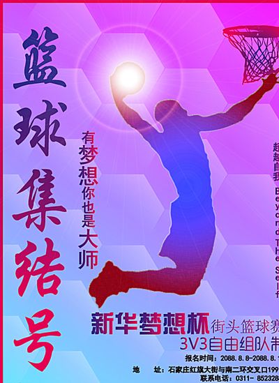 它们当作伴