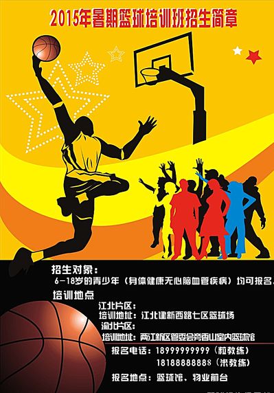 员以出色的