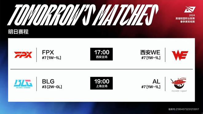 员立足的一 员立足的一