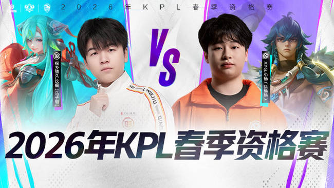 平局则有约 平局则有约