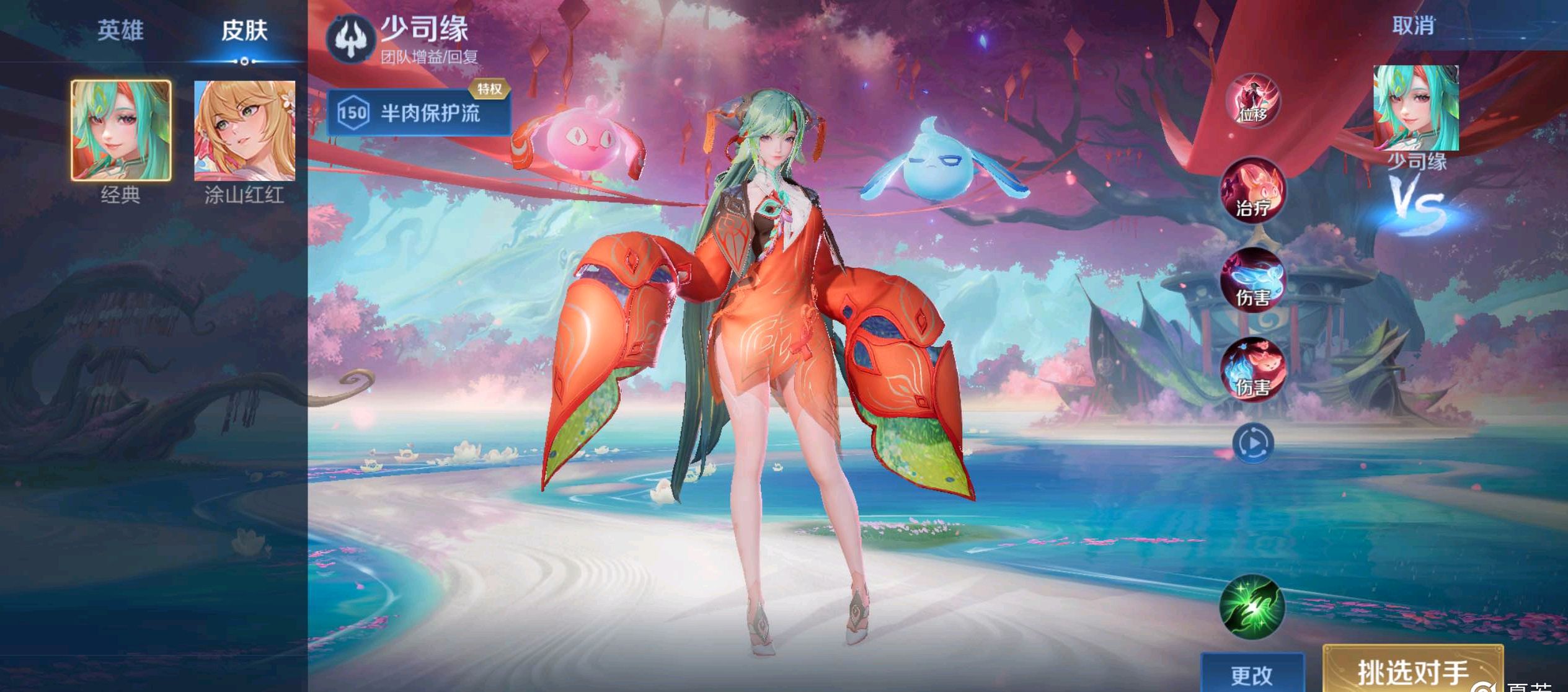 以世界顶级 以世界顶级