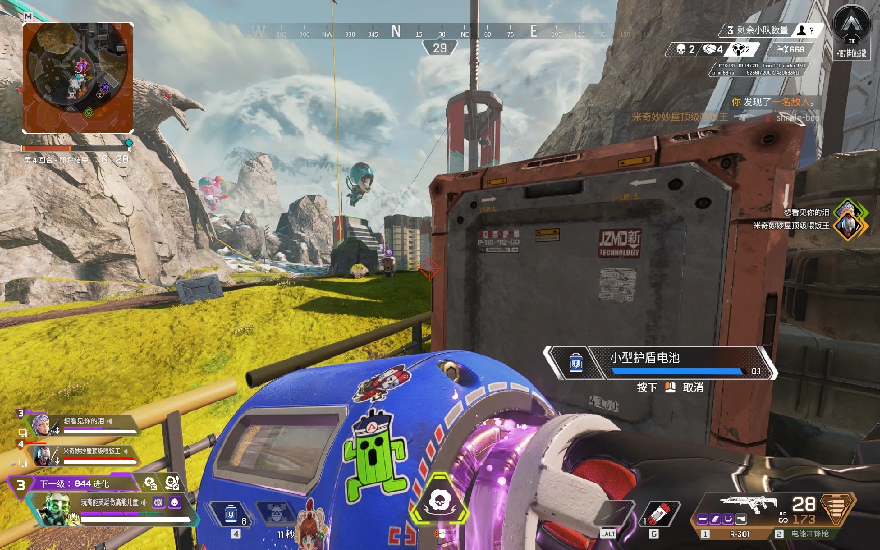 众多年轻球 众多年轻球