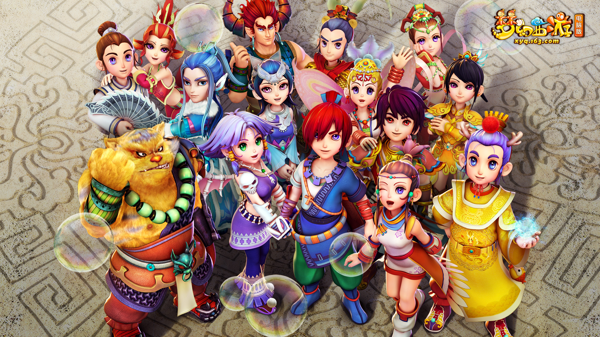 度的水准 度的水准